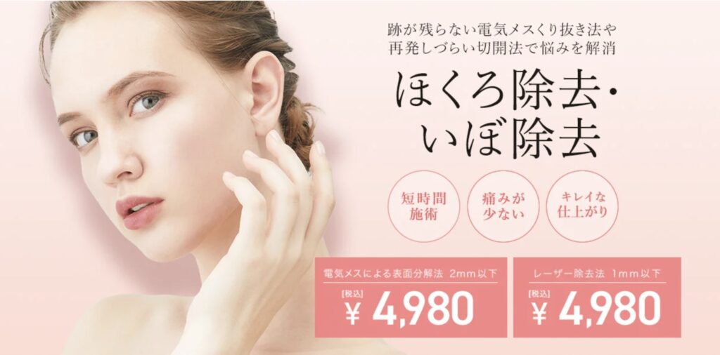 画像に alt 属性が指定されていません。ファイル名: %E3%82%B9%E3%82%AF%E3%83%AA%E3%83%BC%E3%83%B3%E3%82%B7%E3%83%A7%E3%83%83%E3%83%88-2025-05-26-11.37.53-1024x506.jpg